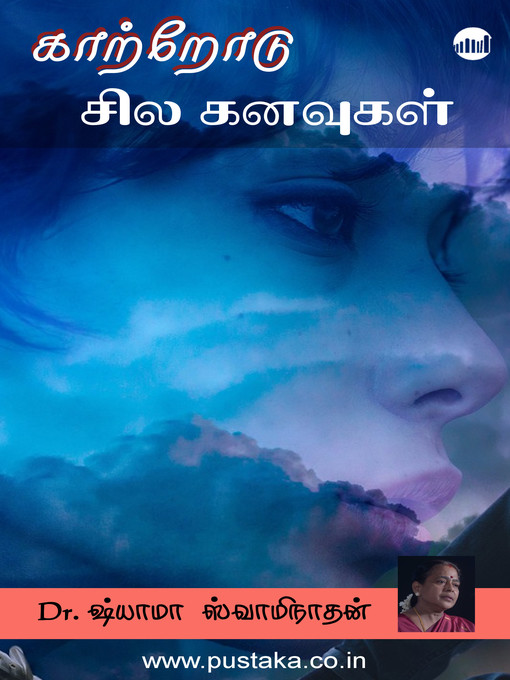 Title details for Kaatrodu Sila Kanavugal by Shyama Swaminathan - Available